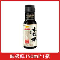 金龍魚 特級味極鮮 150ml*1瓶