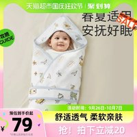 十月結晶 嬰兒抱被新生兒包被新生嬰兒純棉初生兒寶寶10月包單秋冬