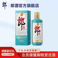 LANGJIU 郎酒 郎牌郎酒2024特別版（經(jīng)典1984）醬香型白酒 53度 500mL 1瓶