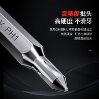 UF-TOOLS 友福工具 多功能螺絲刀 32件套