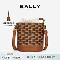 BALLY 巴利 24年棕色PENNANT水桶包6306509 棕色 均碼