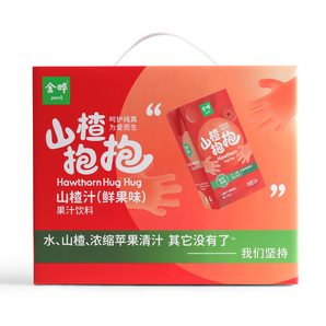 金曄 山楂抱抱山楂汁鮮果味飲料兒童不添加色素125ml 125mL 20盒 原味