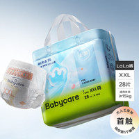 babycare Air Pro系列 拉拉褲 XXL28片