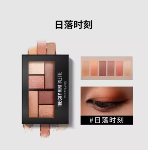 88VIP！MAYBELLINE美寶蓮 紐約時(shí)刻系列迷你眼影盤 #日落時(shí)刻 6.1g