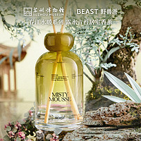 THE BEAST 野獸派 春江水暖系列露水青苔居室香薰200ml結(jié)婚