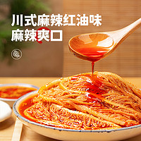 廖記棒棒雞 冷吃千層肚1020g（510g*2盒）