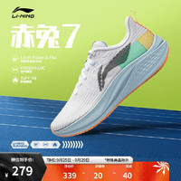 LI-NING 李寧 赤兔7丨跑步鞋女鞋網(wǎng)面透氣中考體測(cè)專業(yè)競(jìng)速運(yùn)動(dòng)鞋ARPU004 標(biāo)準(zhǔn)白/清涼綠-10 39