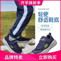 SKECHERS 斯凱奇 男中大童|網(wǎng)面透氣輕便跑步鞋