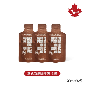 Tim Hortons 濃縮黑咖啡液 20ml*3杯