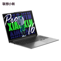 Lenovo 聯(lián)想 小新Pro16  2024款（Ultra5 125H、32GB、1TB SSD、2.5K、LCD）