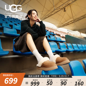 UGG秋季女士時尚經(jīng)典舒適厚底毛鞋領包頭休閑居家毛毛拖鞋1122550 CHE|栗色延續(xù)色 38