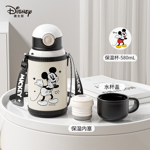 DISNEY迪士尼兒童水杯吸管杯寶寶保溫杯嬰兒水壺兒童保溫水杯 米奇保溫杯