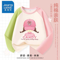 JEANSWEST 真維斯 女童純棉長袖t恤