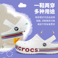 crocs 卡駱馳 貝雅卡駱班閃耀小Clog K輕便運(yùn)動(dòng)沙灘鞋209730-100