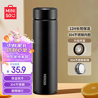 MINISO 名創(chuàng)優(yōu)品 保溫杯304不銹鋼水杯男女士杯子480ml 磨砂黑