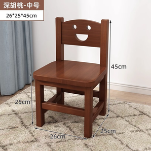 尚居雅舍實(shí)木小板凳家用簡約靠背小椅子客廳木凳矮凳兒童靠背凳子木頭方凳 深胡桃色坐高25cm【整裝全實(shí)木】