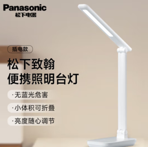 PLUS會(huì)員！Panasonic 松下 led學(xué)習(xí)臺燈 HHLT0628FU