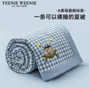 TEENIE WEENIE 小熊 A類100%全棉小熊刺繡可水洗夏被空調(diào)被 200*230cm 多色