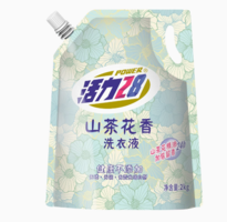 Power28 活力28 山茶花洗衣液2kg