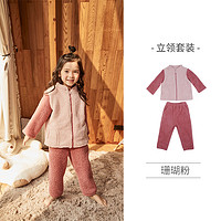 ibaby 兒童家居服嬰幼兒珊瑚絨家居服男女童春秋家居服套裝