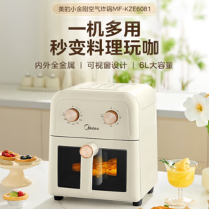 PLUS會(huì)員！Midea 美的 MF-KZE6081  空氣炸鍋  6L