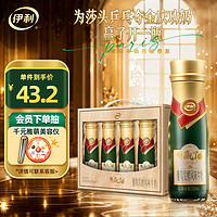 yili 伊利 小金瓶葡萄發(fā)酵風味牛奶 250ml*8瓶