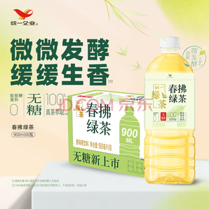 統(tǒng)一  無糖春拂綠茶0糖0脂原味大瓶茶飲料900ml*8瓶