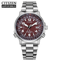 CITIZEN 西鐵城 Promaster系列 男士光動能電波腕表 CB0241-85X