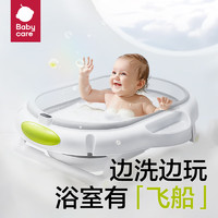 babycare 嬰兒洗澡盆 月巖灰