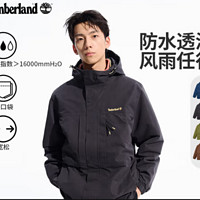 Timberland 三合一沖鋒衣