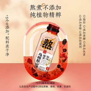 輕上 烏梅熬山楂飲/蘋果黃芪紅豆薏米水245mL*10瓶