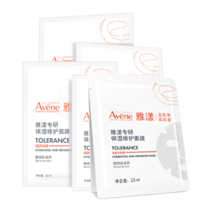 雅漾（Avene）專研保濕修護(hù)面膜5片 快速舒緩泛紅 修復(fù)屏障 敏肌控油 貼片面膜