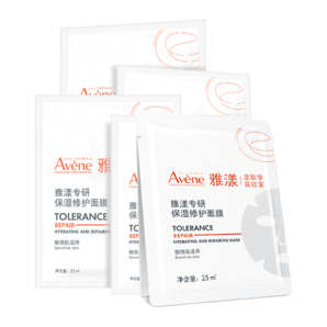 雅漾（Avene）專研保濕修護面膜5片 快速舒緩泛紅 修復屏障 敏肌控油 貼片面膜