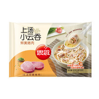 思念 上湯小云吞鮮美豬肉 400g