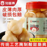 知香齋 糖醋大蒜  凈含量1000g*1