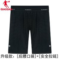 QIAODAN 喬丹 男款運動短褲