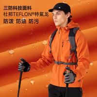NORTHLAND 諾詩蘭 男士三防杜邦軟殼衣外套