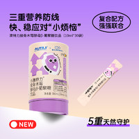 AUTILI 澳特力 嬰幼兒維生素 300ml