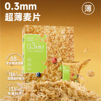 OCAK 歐扎克 0.3mm超薄即食麥片 375g