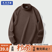 JEANSWEST 真維斯 男士雙面絨打底衫