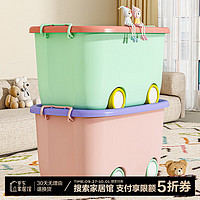 XINGYOU 星優(yōu) 兒童玩具收納箱家用大容量整理箱寶寶衣服零食塑料儲物箱 智慧綠  58*38.3*30.5cm