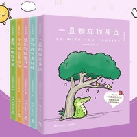 《小鱷魚蓋朵漫畫》（雙語版5冊）