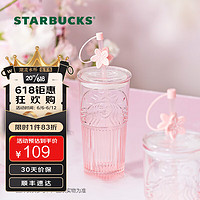 STARBUCKS 星巴克 粉色漸變吸管杯550ml