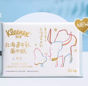 百億補貼！Kleenex 舒潔 嬰兒專用乳霜紙 20抽*8包