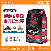 Hagen Nutrience 黑鉆無谷凍干成貓幼貓全價(jià)貓糧紅肉雞肉魚肉11磅