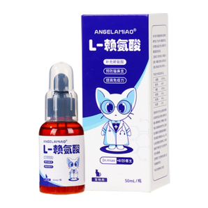 Angelamiao賴氨酸貓咪50ml 貓鼻支皰疹病毒貓胺膏感冒打噴嚏流鼻涕流眼淚增強(qiáng)免疫力補(bǔ)充營養(yǎng)微量元素