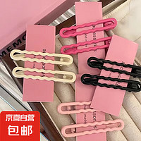 JX 京喜 美發(fā)工具糖果色金屬鏤空發(fā)夾波浪碎發(fā)側(cè)邊劉海鴨嘴發(fā)飾頭飾女 2個(gè)-多色隨機(jī)發(fā)