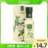 千歲好 純正山茶油茶籽油100ml