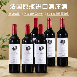 克蘭諾曼法國波爾多/科比埃原瓶進(jìn)口法定AOP級紅酒750ml*6瓶整箱干紅葡萄 斯薩克莊主珍藏干紅(科比埃AOP)