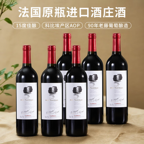 克蘭諾曼法國波爾多/科比埃原瓶進口法定AOP級紅酒750ml*6瓶整箱干紅葡萄 斯薩克莊主珍藏干紅(科比埃AOP)